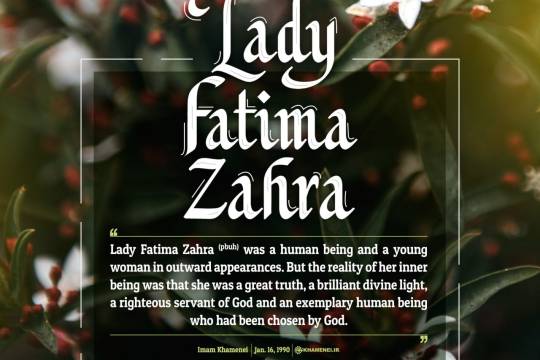 Lady Fatima Zahra