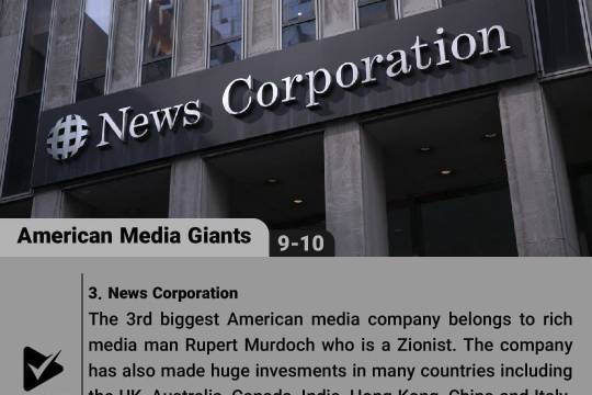 American Media Giants(9)