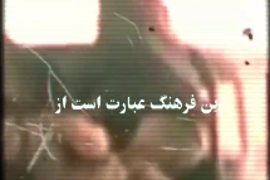 مجموعه موشن استوری : اهمیت بسیج از دیدگاه مقام معظم رهبری