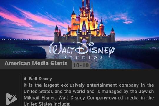 American Media Giants(10)