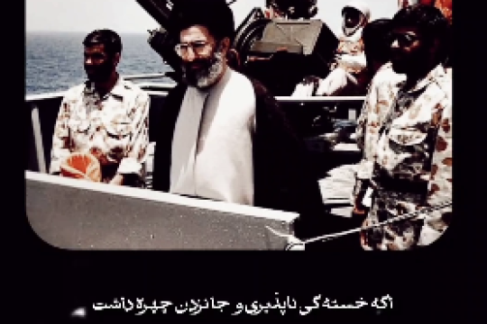 برای او خستگی و جازدن معنی ندارد