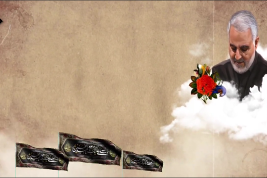 بانویی که قله ایمان است