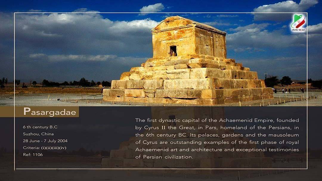 Pasargadae 6th century BC