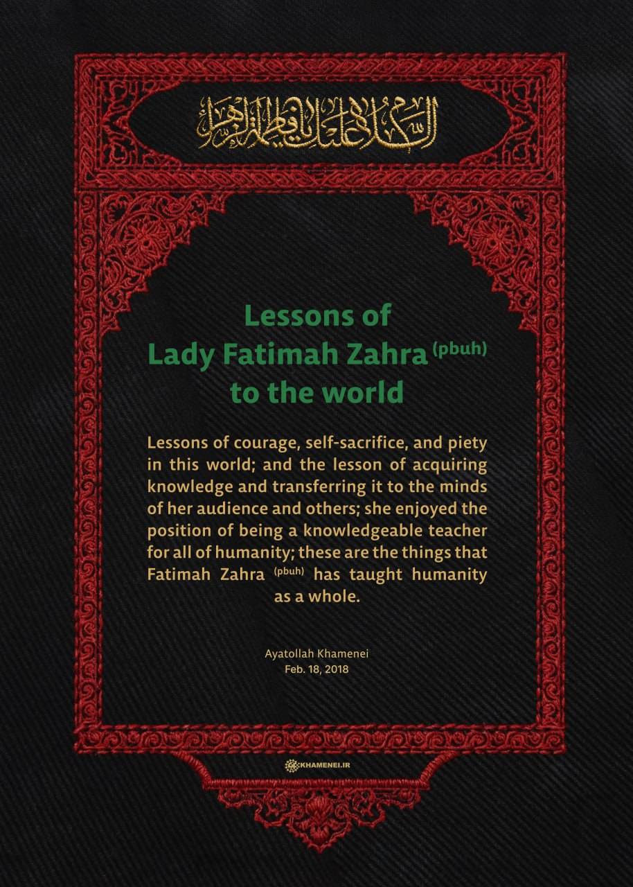 Lessons of Lady Fatimah Zahra (pbuh) to the world