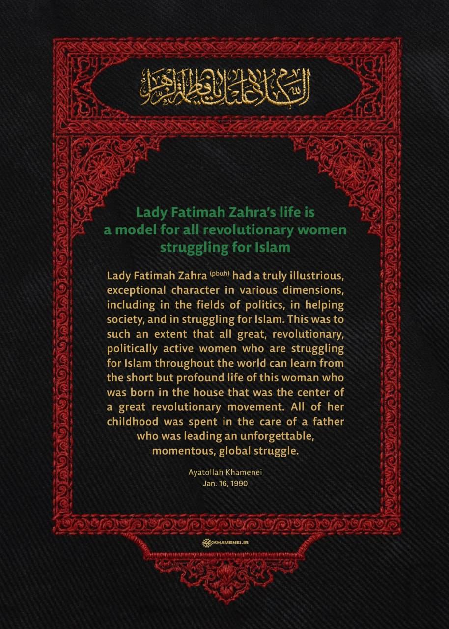 Lady Fatimah Zahra’s life is a model for all revolutionary women struggling for Islam