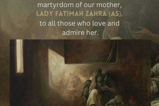 Dear believers, We offer our condolences on the anniversary of the martyrdom of our mother