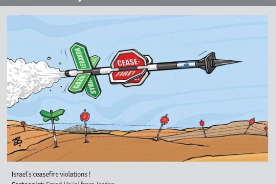 Israel’s Ceasefire Violations!