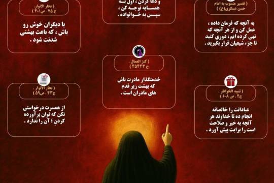 شش توصیه طلایی برای سعادتمندی در زندگی