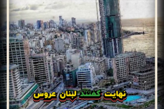 خنجر اسمرالدا