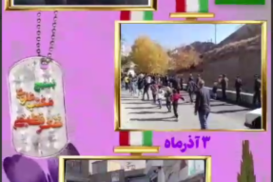 بسیج مکتب علوی، تفکر فاطمی