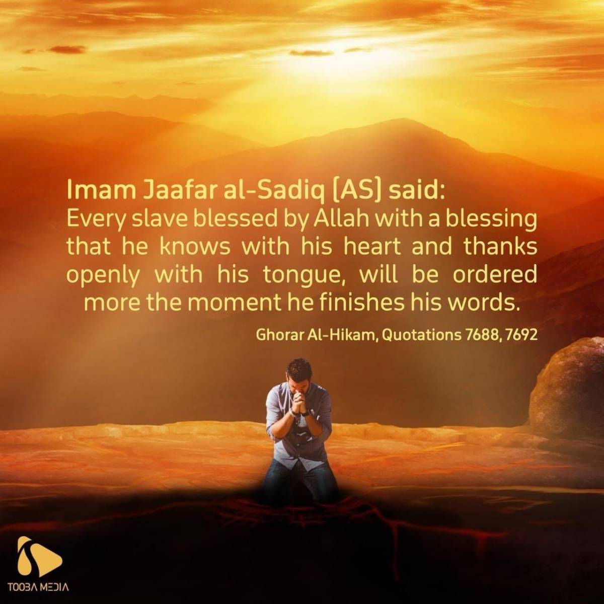 Every slave blessed by Allah with a blessing that he knows with his heart and thanks openly with his tongue, will be ordered more the moment he finishes his words