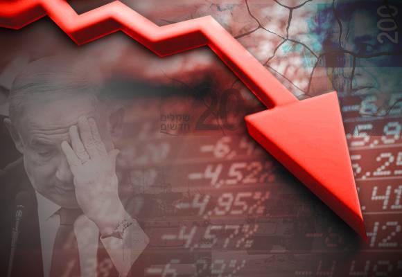 دراسة حول الاقتصاد الإسرائيلي في ظل الحرب