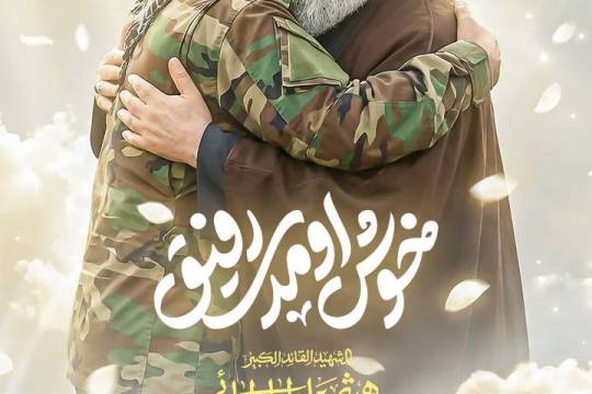 مجموعه پوستر : خوش اومدی رفیق