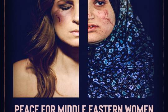 PEACE FOR MIDDLE EASTERN WOMEN BEGINS WITH THE SAFETY OF WOMEN IN EUROPEAN HOMES