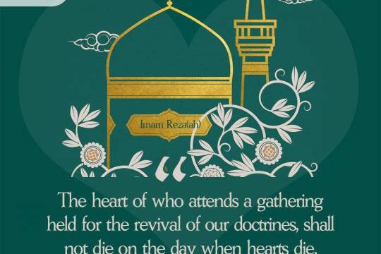 The heart of who attends a gathering held for the revival of our doctrines