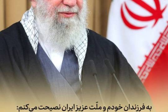 همه با هم باشید