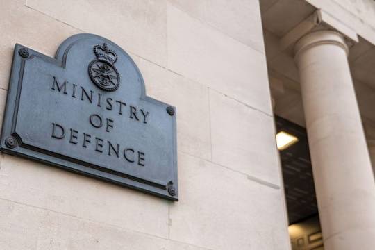 وزارة الثغرات الأمنية!