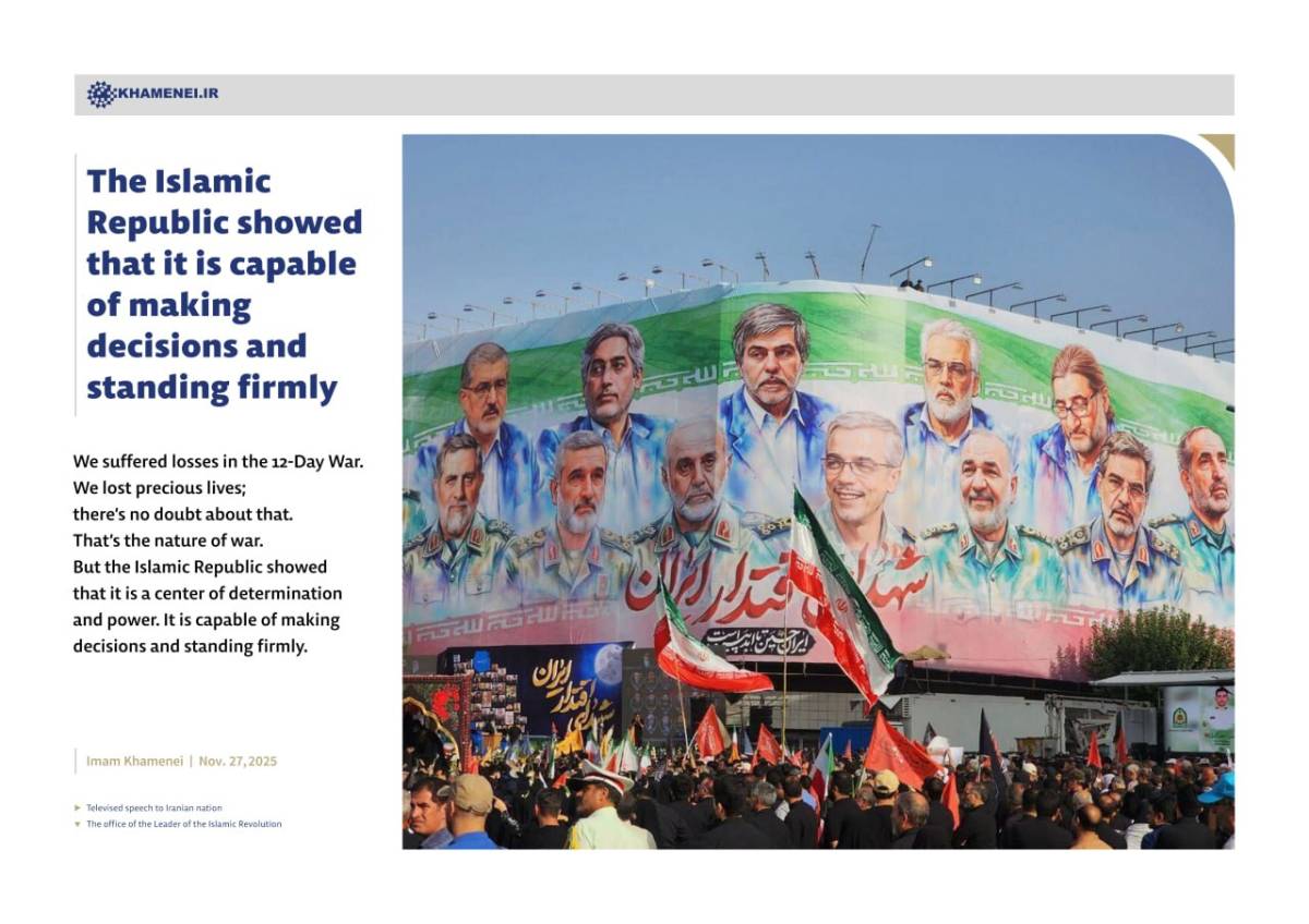 The Islamic Republic showed that it is capable of making decisions and standing firmly