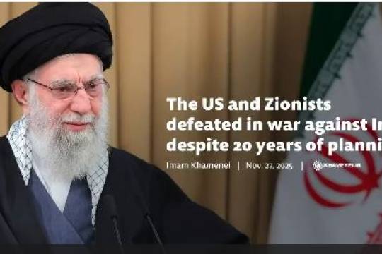 The US and Zionists defeated in war against Iran despite 20 years of planning