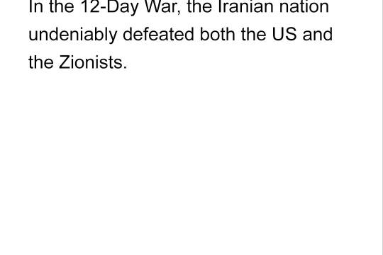 From Imam Khamenei's televised speech on Nov. 27, 2025