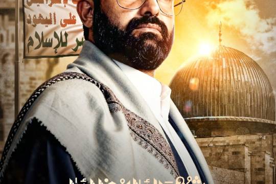 مجموعة بوسترات " شهداؤنا عظماؤنا "