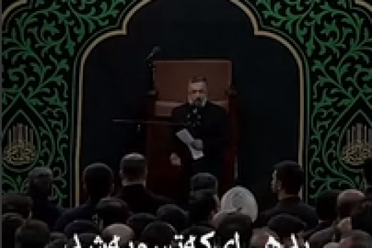 بدهی‌ای که تسویه شد