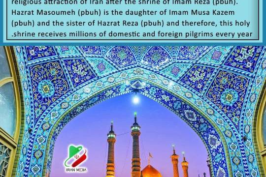 Shrine of Hazrat Masoumeh (PBUH)