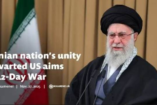 Iranian nation’s unity thwarted US aims in 12-Day War