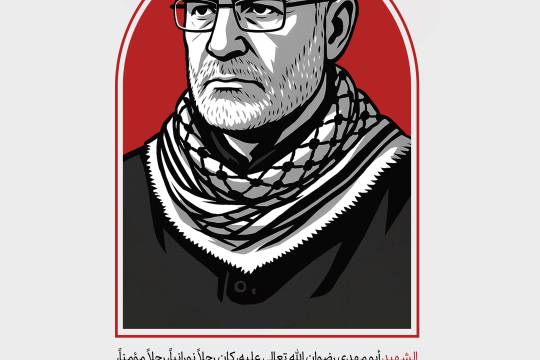 الشهيد ابو مهدي