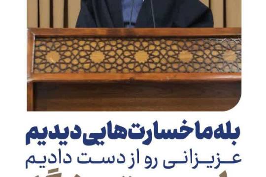 بیشترین خسارت را در جنگ‌۱۲ روزه چه کسی دید ؟!