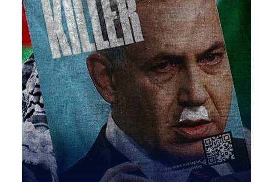 Today the most despised person in the world is the head of the Zionist regime