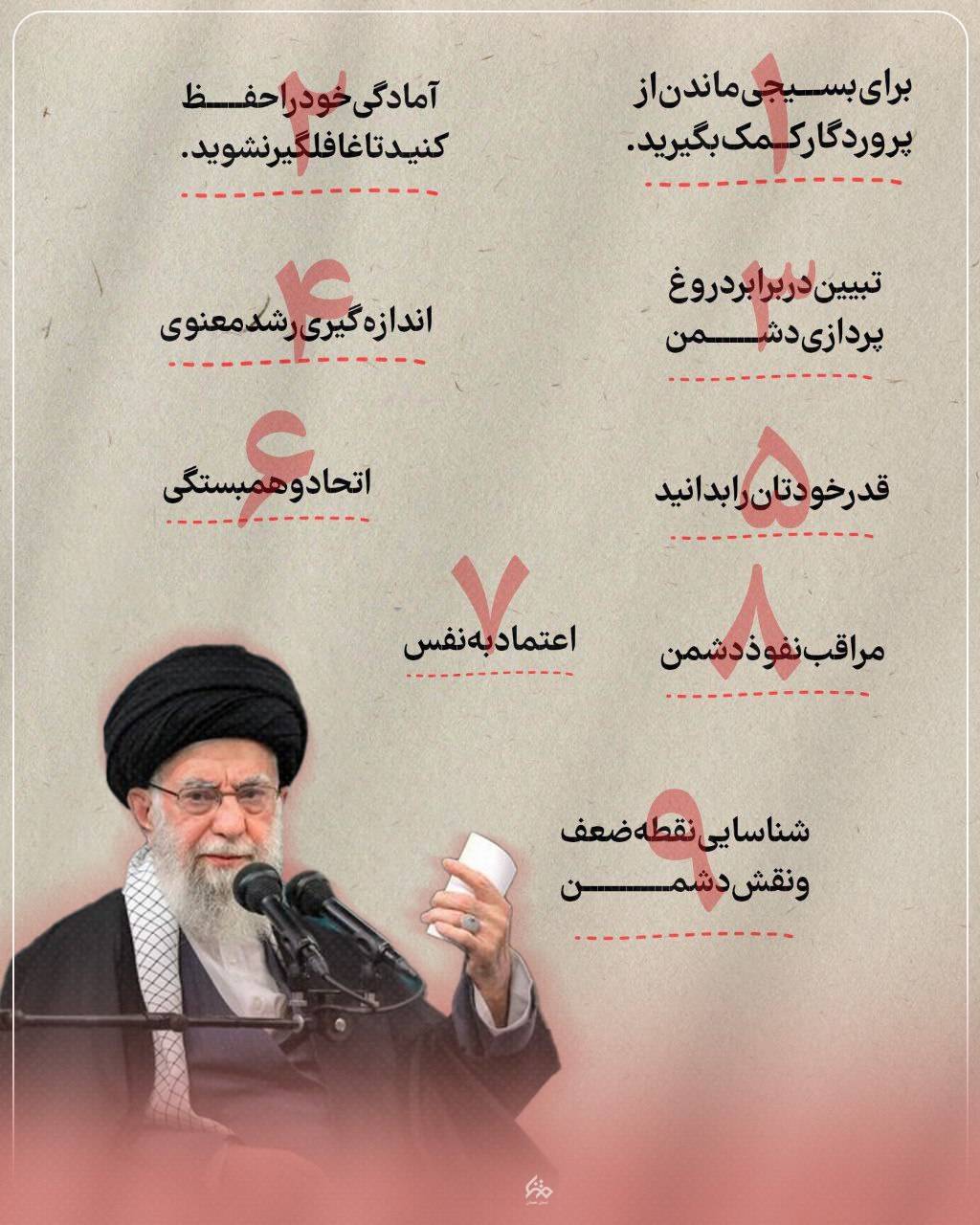 اتحاد و هم بستگی