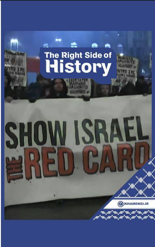 In the second half of November 2025, protesters worldwide expressed their solidarity with the Palestinian cause