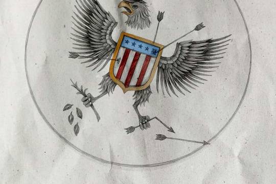 المقاومة هي الضمانة