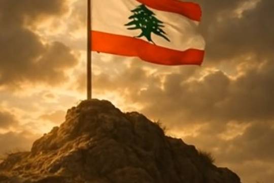 الاستقلال راية يجب أن تبقى مرفوعـة