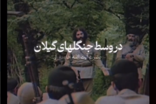 ١١ آذر یادآور مردی است که برای آزادی و عزت مردمش ایستاد