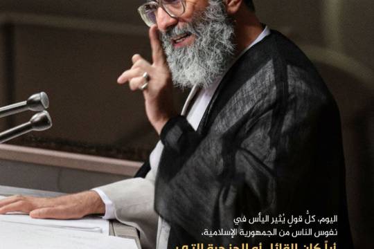 اليأس، قول اعداء الاسلام