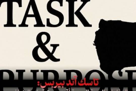 الدفاعات الجوية اليمنية أقوى من توقعات البنتاغون