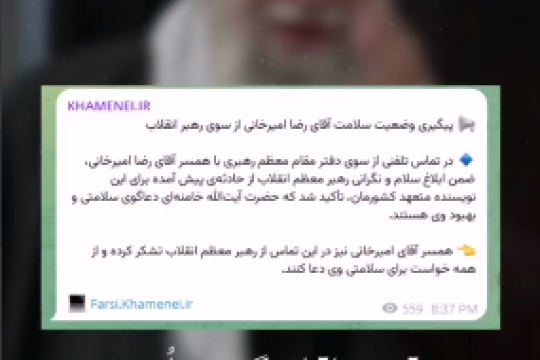 وقتی میگیم پدر امت منظورمون همچنین چیزیه