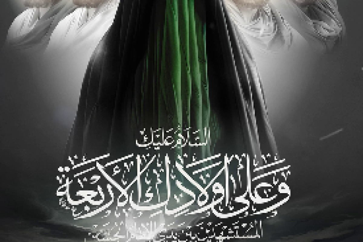 ام البنین شدن چه دردسر داشت