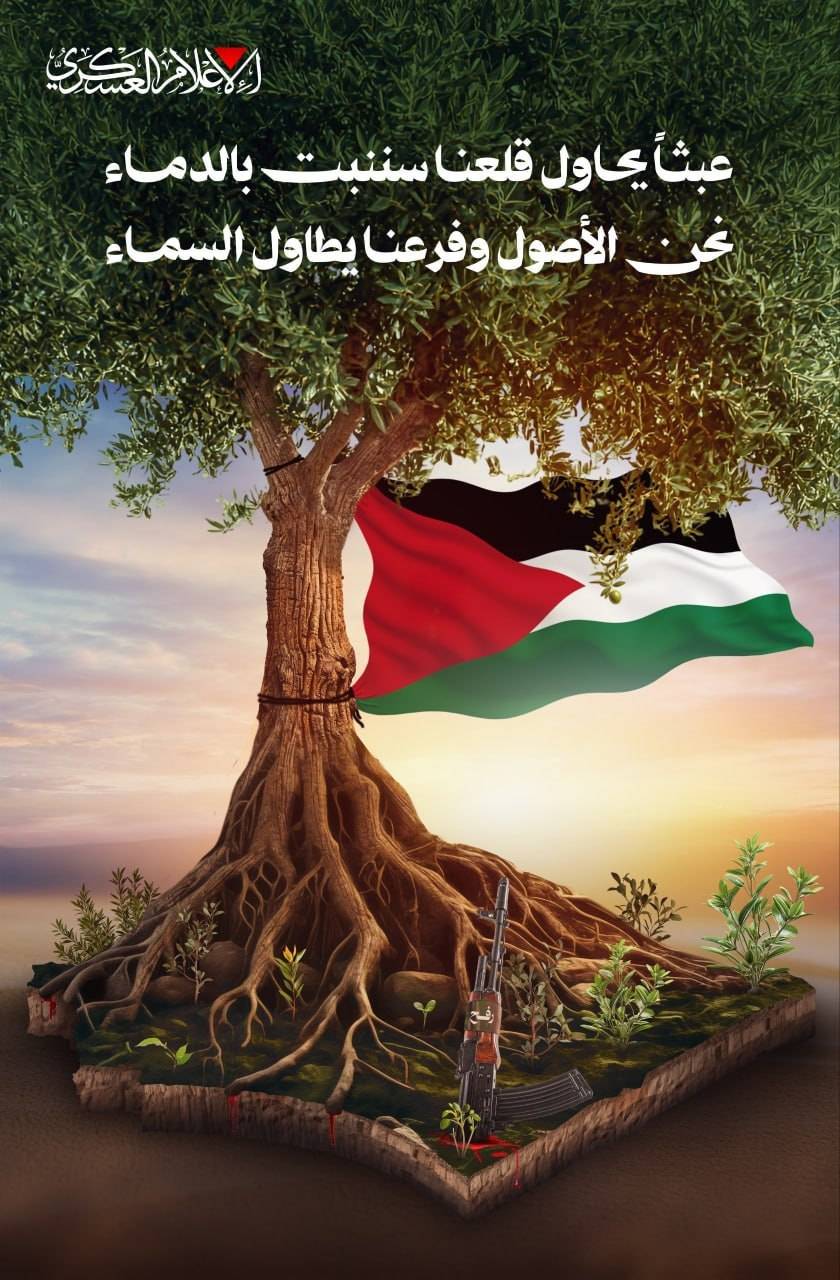 گردان‌های قسام واژه‌ای به‌نام تسلیم در فرهنگ‌لغت خود نداریم