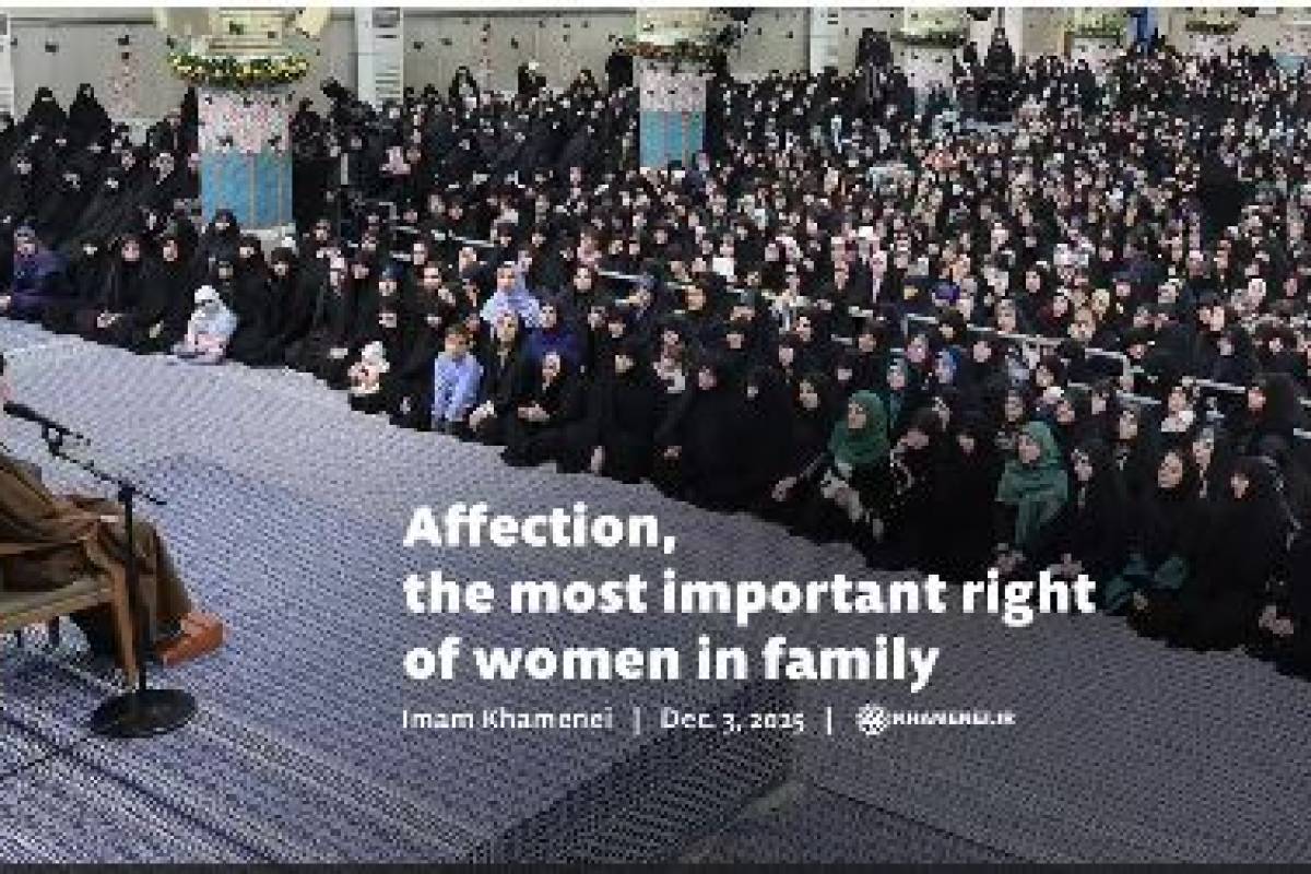 Affection, the most important right of women in family