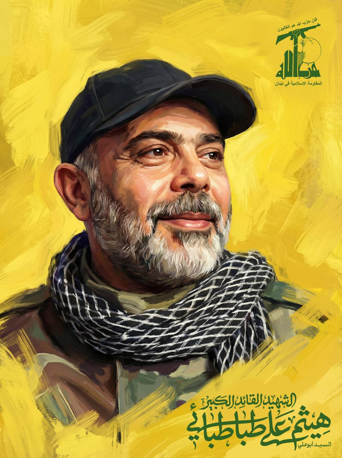 الشهيد القائد الكبير هيثم علي طباطبائي (السید أبوعلي )