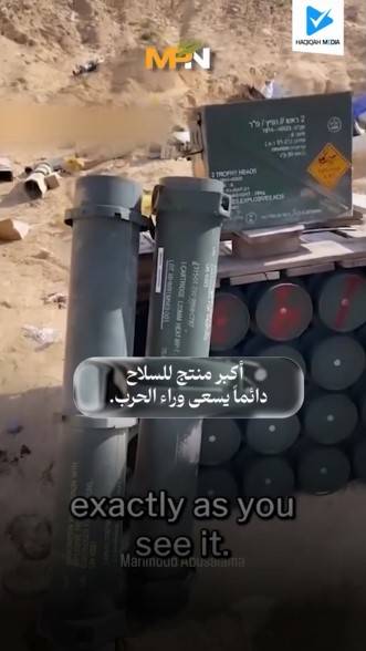 اكبر منتج للسلاح دائما يسعى وراء الحرب