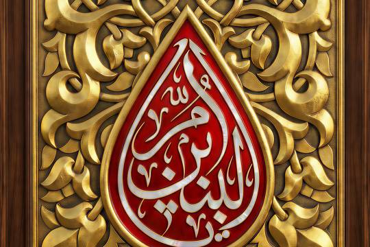 السلام عليكِ يا ام البنين(ع)