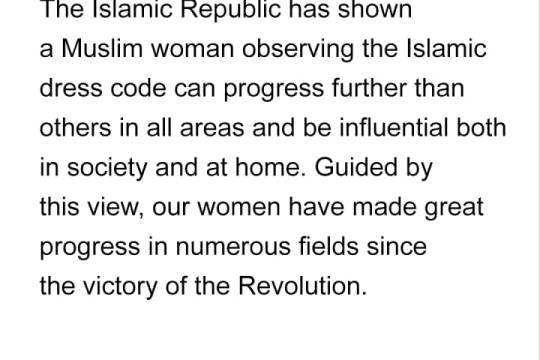 From Imam Khamenei's speech in a meeting with thousands of women from across the country, Dec. 3, 2025(2)