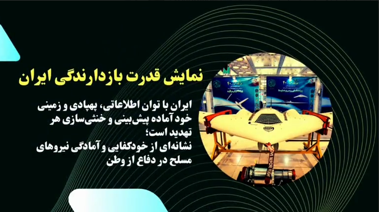 قدرت، عمل، پیام صلح