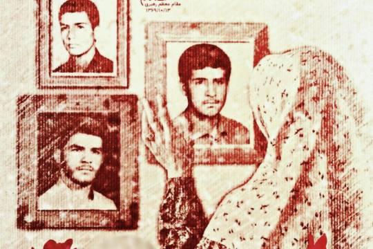 مادران شهدا