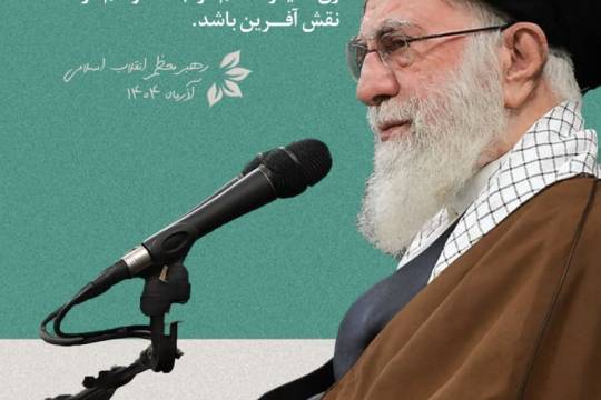 مجموعه پوستر : جمهوری اسلامی منطق غلط غرب درباره زن را باطل کرد