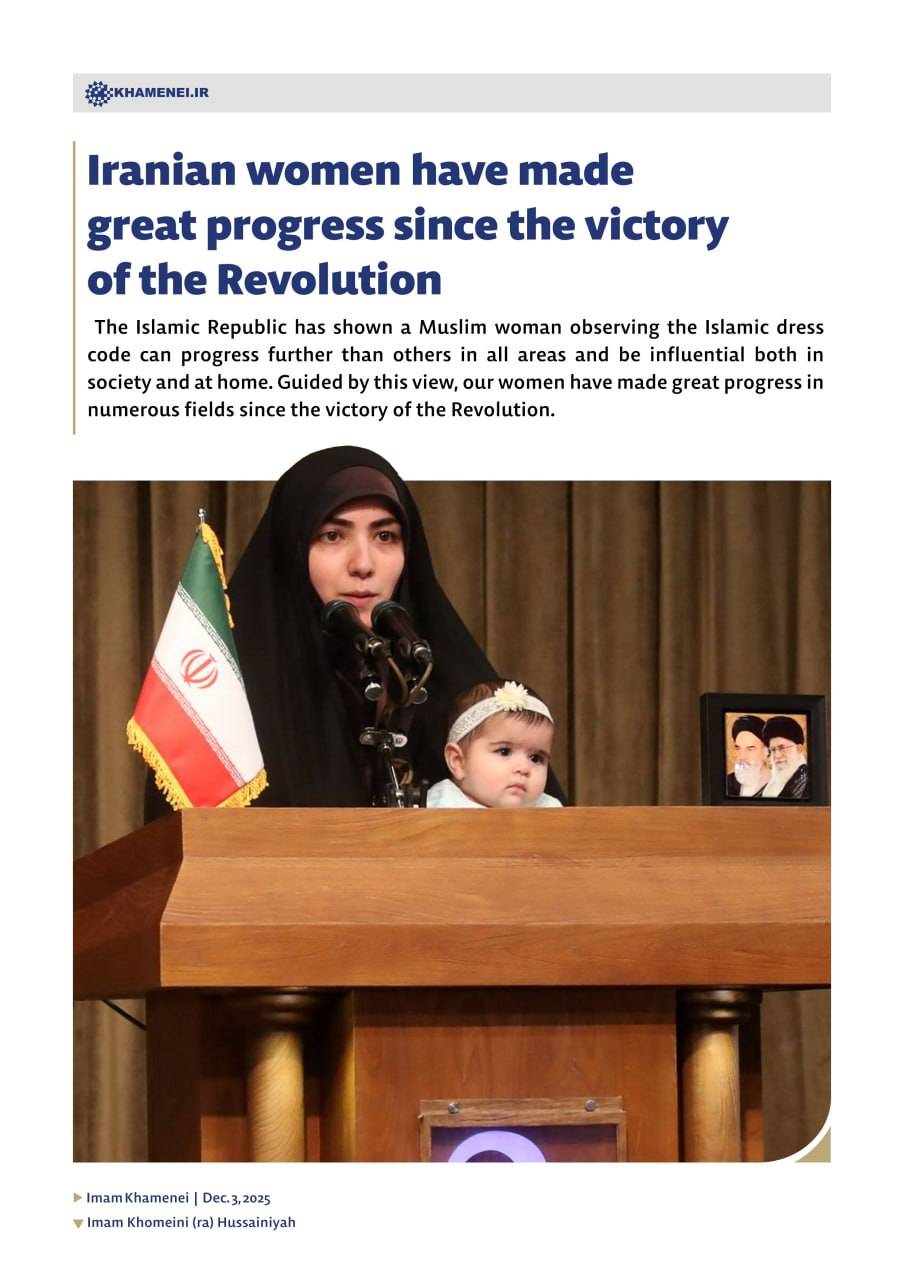Iranian women have made great progress since the victory of the Revolution